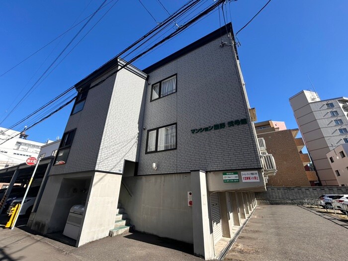 マンション浅野弐号館の物件外観写真