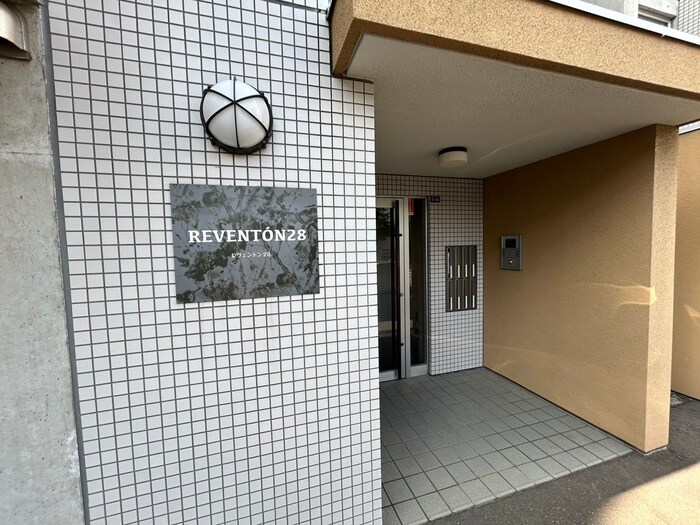 レヴェントン２８の物件外観写真