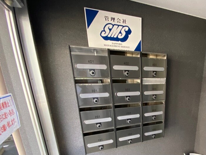 サンリビエールの物件外観写真