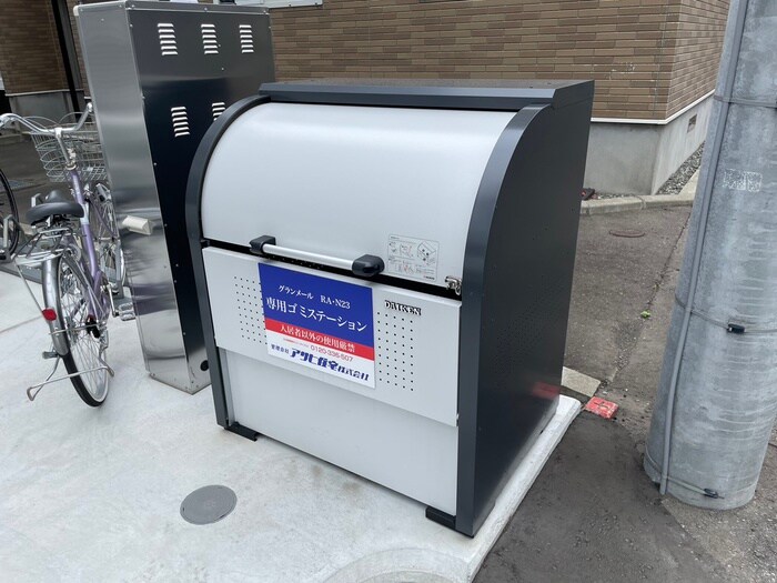 グランメールRA・N23の物件外観写真