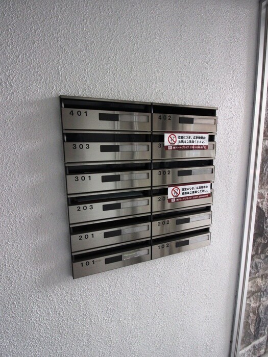 アイア－ル平岸の物件外観写真