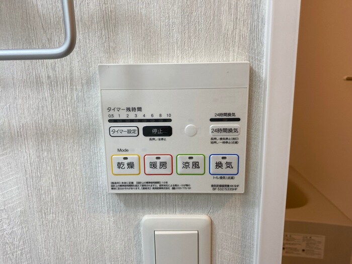 Grace札幌東の物件内観写真