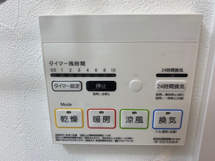 Grace札幌東の物件内観写真