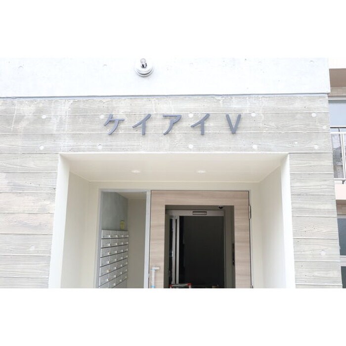 ケイアイⅤの物件外観写真