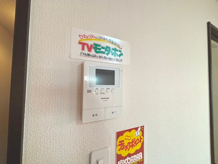 ブリリアント・モアの物件内観写真