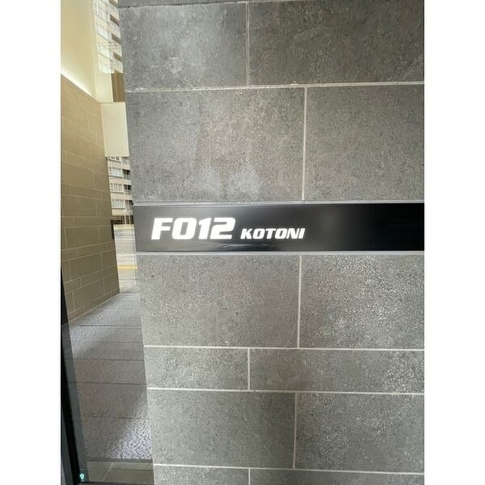 F012KOTONIの物件外観写真