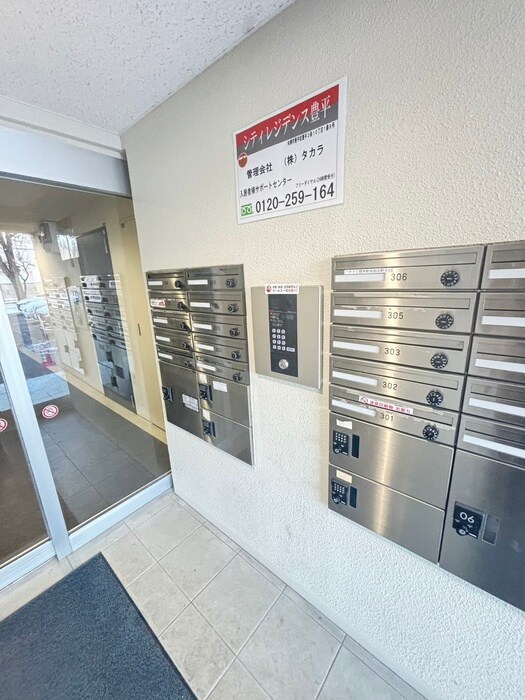 シティレジデンス豊平の物件外観写真