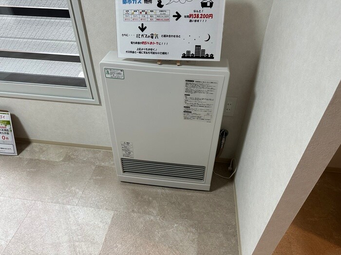 インダスカルの物件内観写真