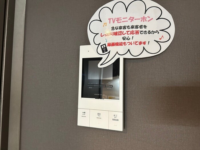 インダスカルの物件内観写真