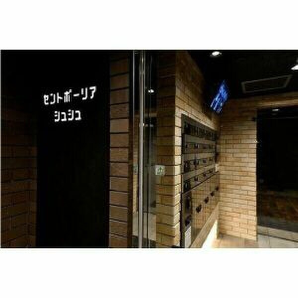 セントポーリアシュシュの物件外観写真