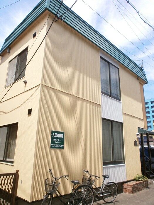 瀬比亜館の物件外観写真