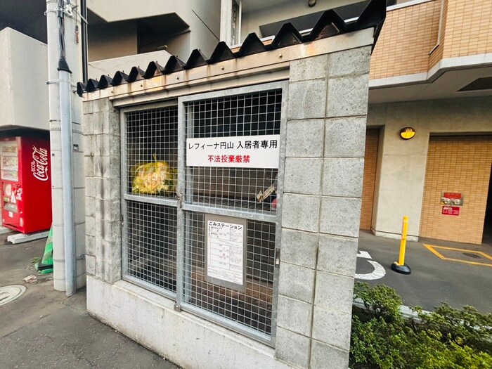 レフィ－ナ円山の物件外観写真