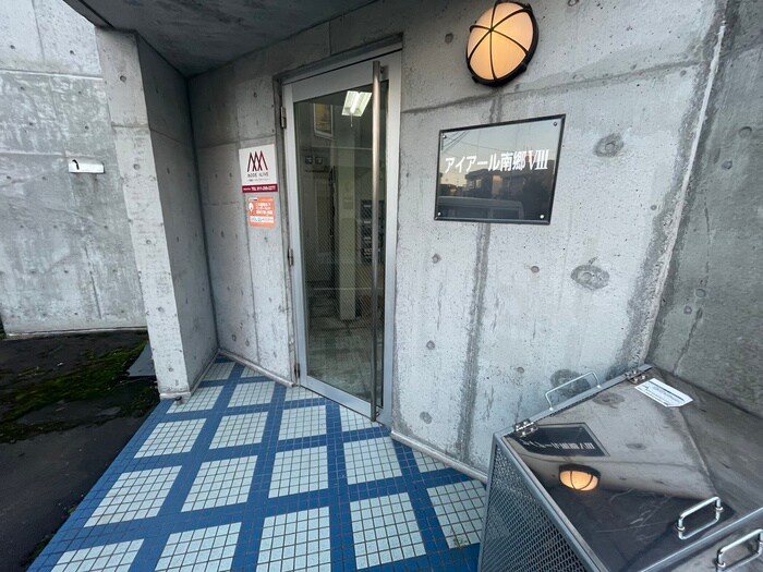 アイアール南郷Ⅷの物件外観写真