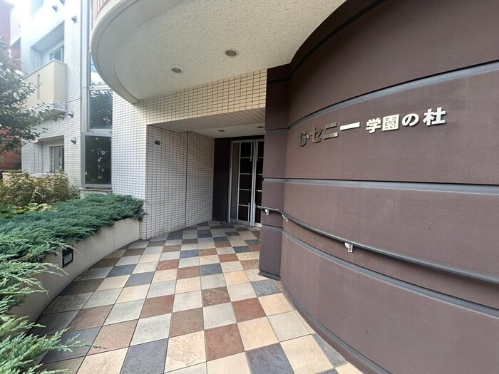 Ｇ・セニ－学園の杜の物件外観写真