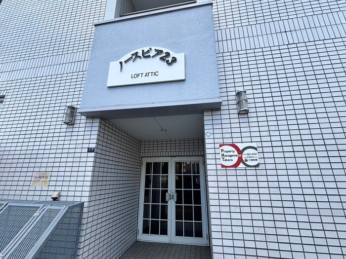 ノースピア２３の物件外観写真