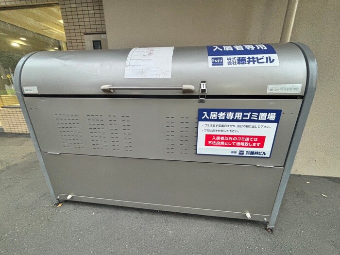 藤井ビルエクセレント円山の物件外観写真