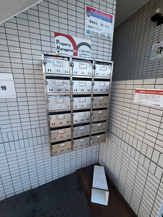 ア－バンクリスタルの物件外観写真