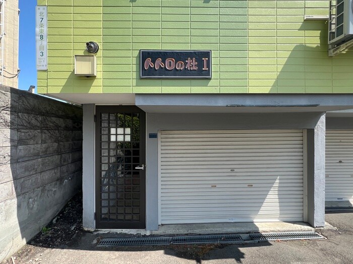 トトロの杜１の物件外観写真