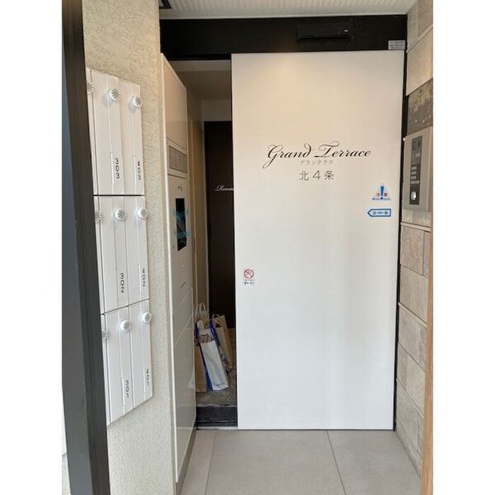 グランテラス北4条の物件外観写真