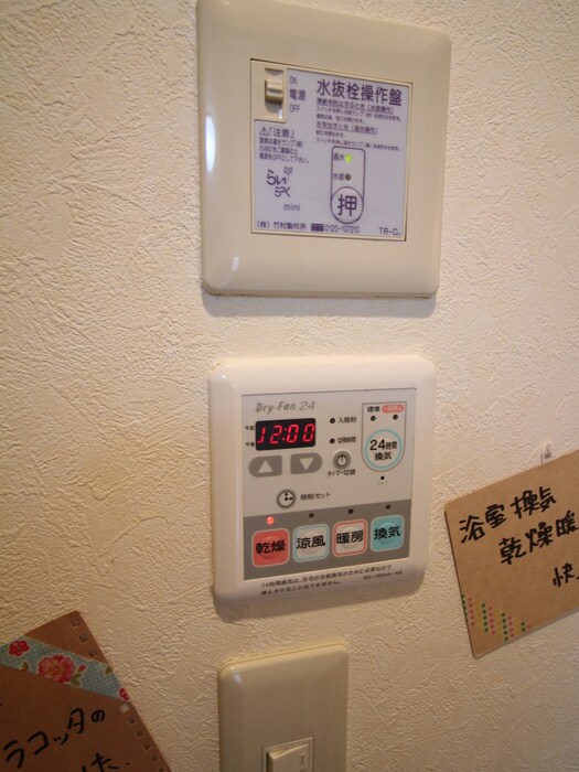 トロンシェの物件内観写真