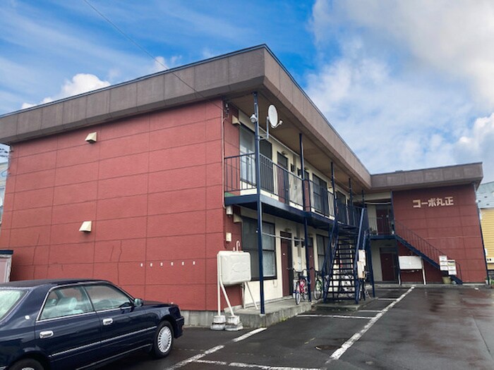 コーポ丸正の物件外観写真