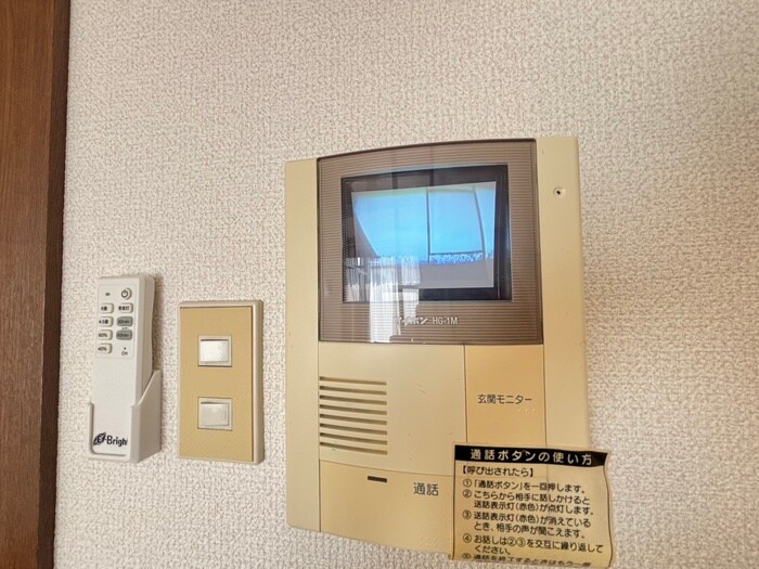 ロイヤルヒルズ文化町の物件内観写真