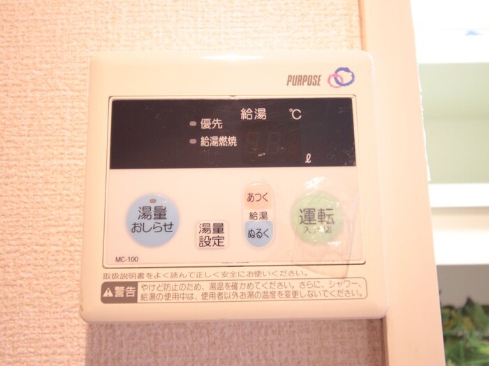 サンシテｨ荒町の物件内観写真