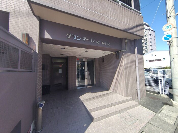 グランマーレKMKの物件外観写真