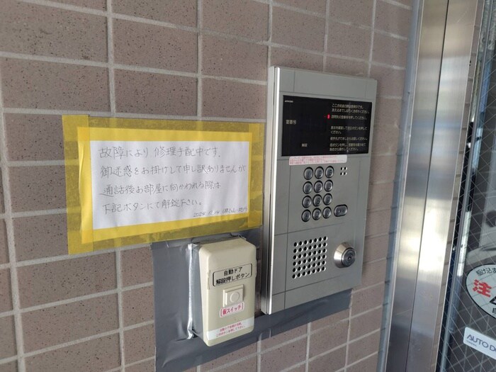 グランマーレKMKの物件外観写真