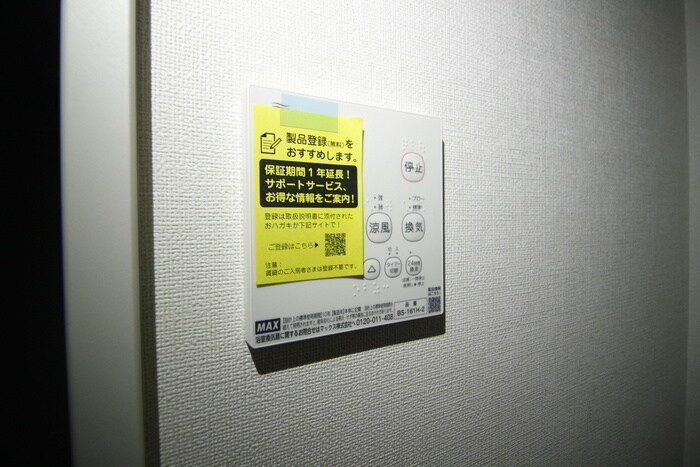 ハーモニーテラス田子Ⅱの物件内観写真