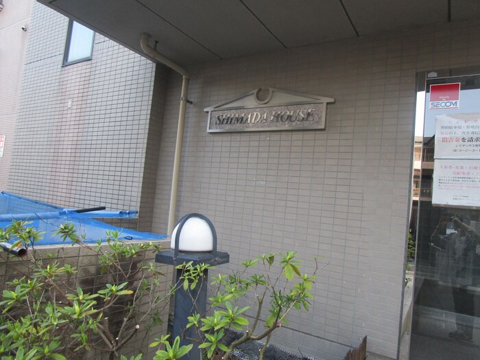 シマダハウスの物件外観写真
