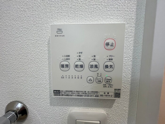 クラシア富沢の物件内観写真