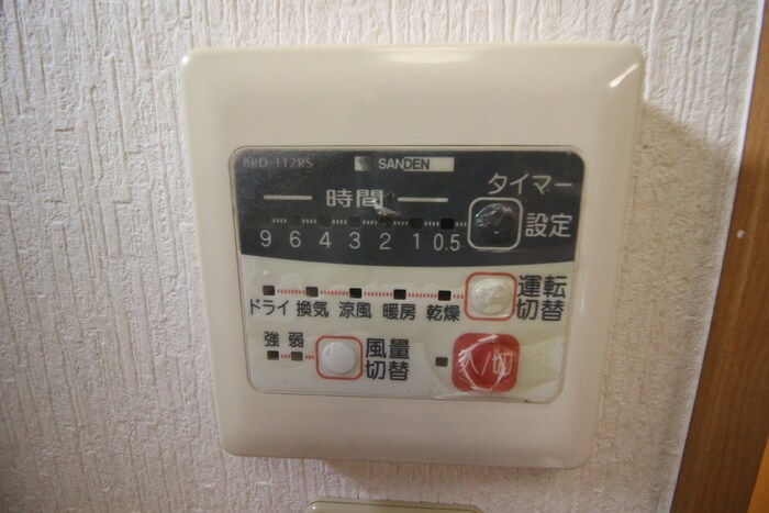 ロイヤルパーク新坂通弐番館の物件内観写真