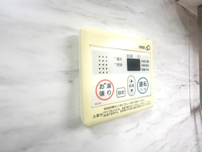 イ－グルハイツ萩野町の物件内観写真