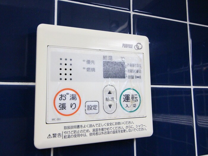 イ－グルハイツ萩野町の物件内観写真