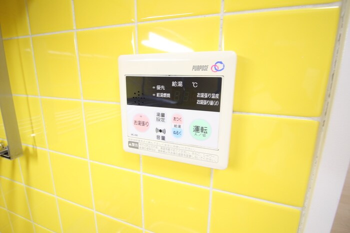 イ－グルハイツ萩野町の物件内観写真