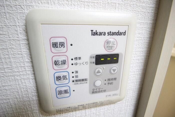 トリバンベ－ル小田原の物件内観写真