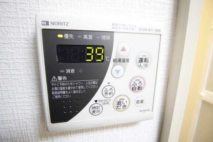 トリバンベ－ル小田原の物件内観写真