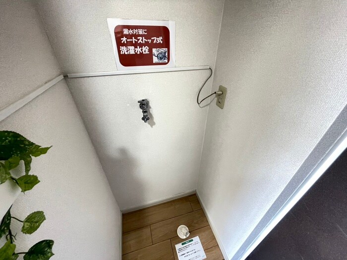 ユミハウス中倉の物件内観写真