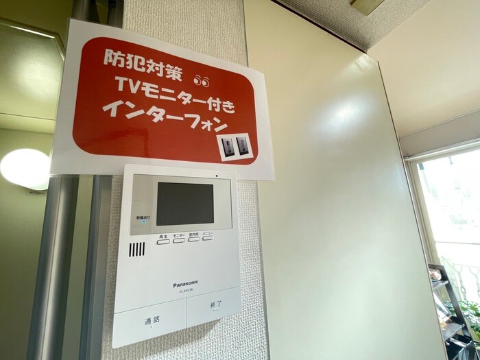 ユミハウス中倉の物件内観写真