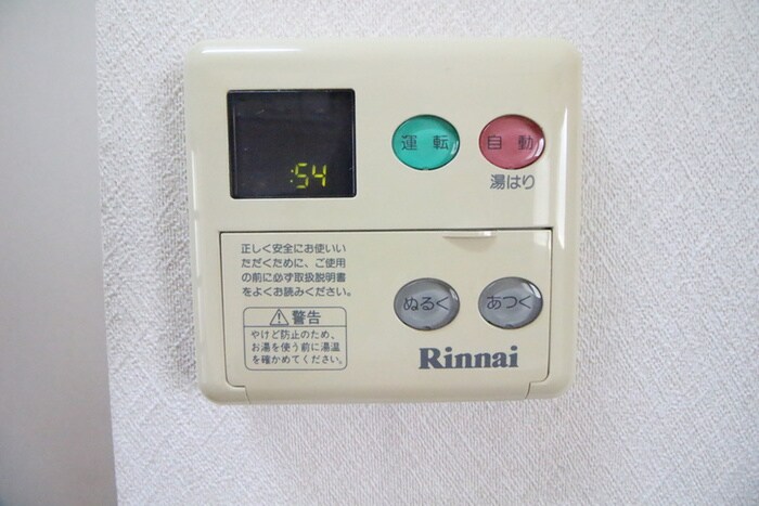 植木ハイツＢの物件内観写真