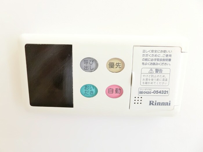 パセオプラシード弐番館の物件内観写真