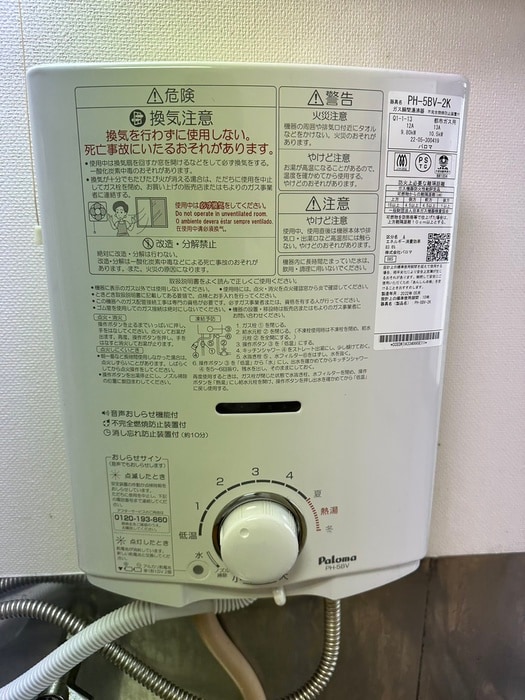 クリスタルＡ棟の物件内観写真