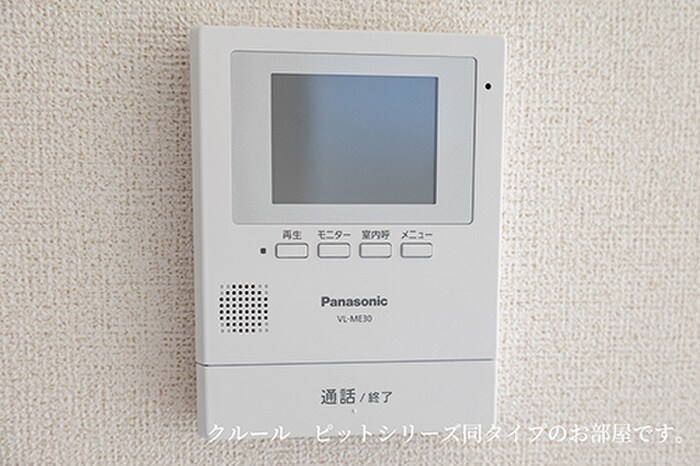 リヴェールⅢの物件内観写真