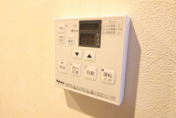 アークデュオ仙台苦竹の物件内観写真