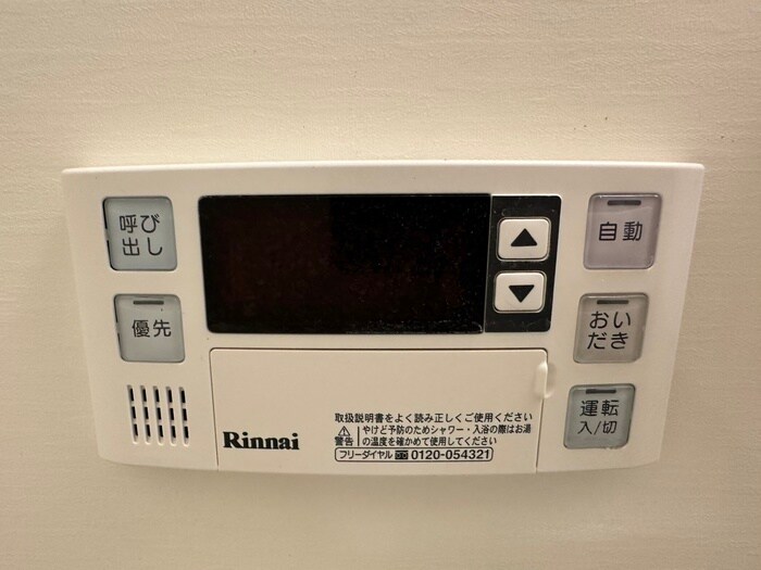 ステラハウス勾当台公園の物件内観写真