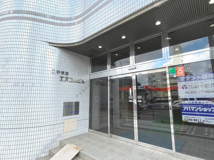 二軒茶屋エスコムﾋﾞﾙの物件外観写真