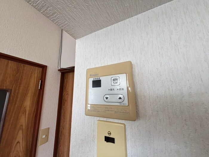 コ－ポ一高南Ａ棟の物件内観写真