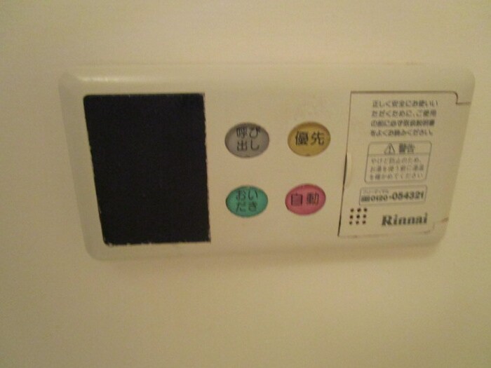 パ－クヴィラⅡの物件内観写真