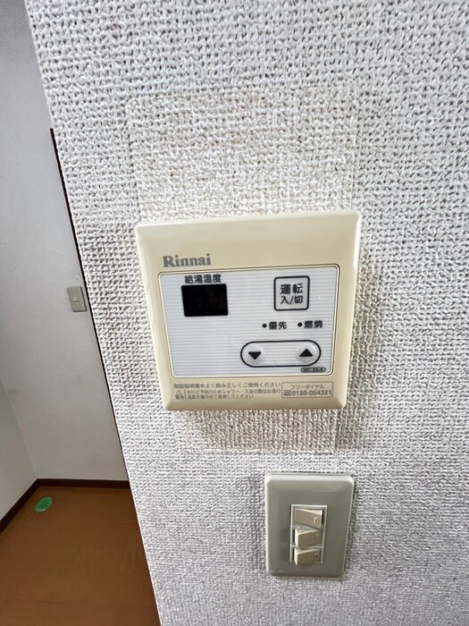 植木ハイツＡの物件内観写真